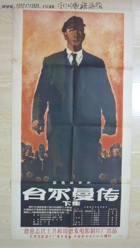 做个精仿日本中村学园大学文凭毕业证